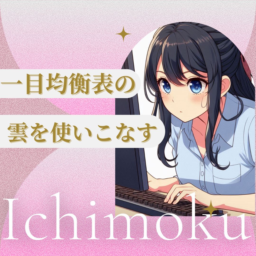 夢はまだ破れていない。君には雲がある。