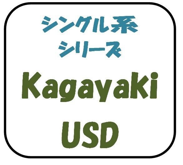 ナンピンなしの安心設計で１ポジションで、いわゆるゴトー日を中心とした日にトレードします。