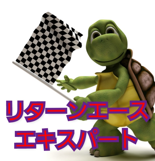 【リターンエースMAX】　に朝スキャのロジックを追加し、1時間足用に改良最適化！　　　おきらくEAシリーズの中では、最高のパホーマンス!