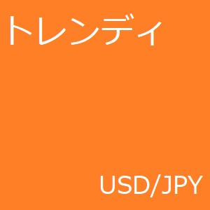 トレンドフォローEAは持っていますか？