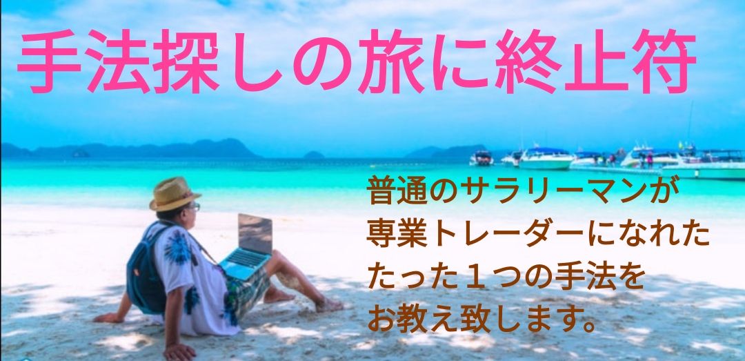 ストレスフリーにて分かり易いエントリーポイント。スマホでもお使い頂けます。