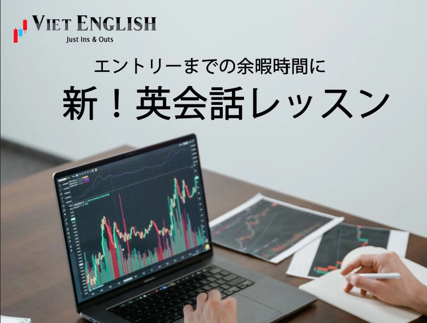 新！英会話レッスン30分/レッスン レビュー