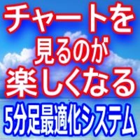 チャートを見るのが楽しくなる♪ストレスフリー！GodStarTrade_M5 レビュー