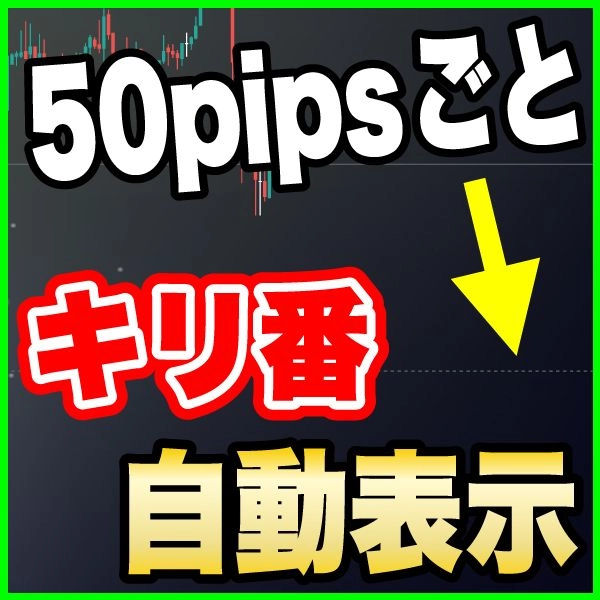 PGSキリ番 レビュー