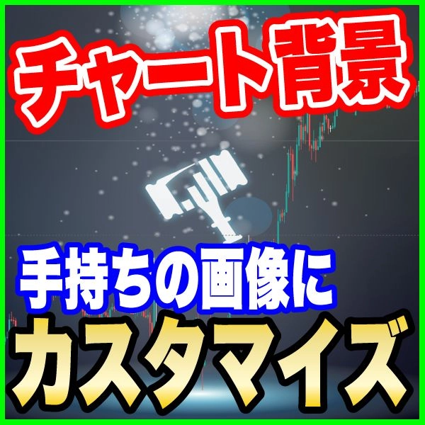 PGS壁紙 レビュー