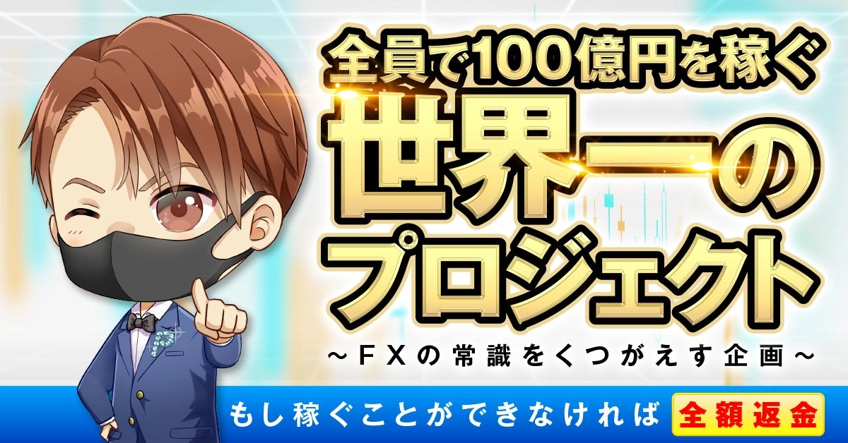 ペッパーの100億円プロジェクト レビュー