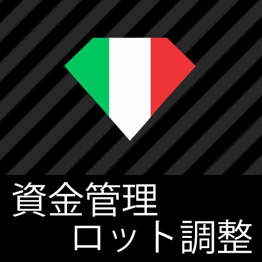 資金管理、含み損益確認、アラート機能を兼ね備えた、扱いやすさを重視した裁量の為のアドバイザーです