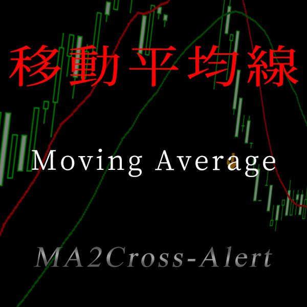 期間やシフトなどを設定できるので、通常のMAやDMAとして使うことができます。