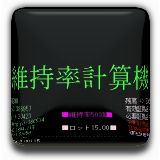 残高、有効証拠金、必要証拠金、余剰証拠金、証拠金維持率、建玉評価損益が、新規ポジションを建てることで、どのくらい変化するかを表示します。