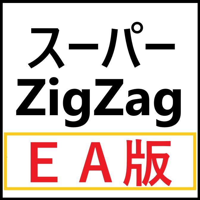 全部入り版をEA化したものを、条件に合った方にプレゼント中！