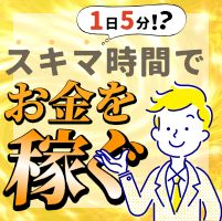 空いた時間を子供のために使いませんか？チャートに張り付き値動きを追うトレードとは真逆の勝ち方