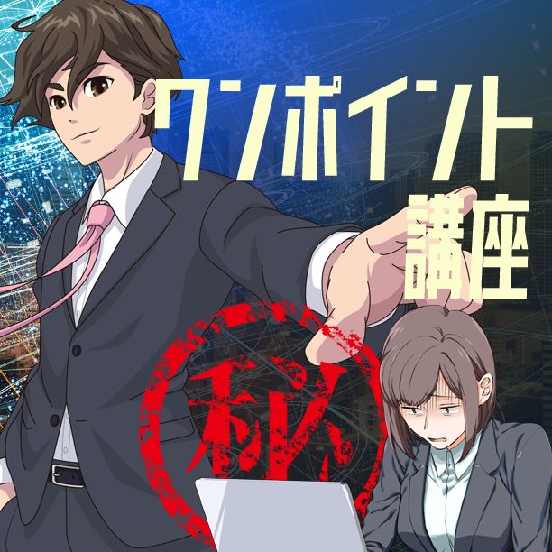 某有料マガジンの内容を2話分無料でご提供！乱高下する相場は通貨強弱でなければ乗り切れません！すごく重要なテクニカルですので動画と合わせて勉強してください