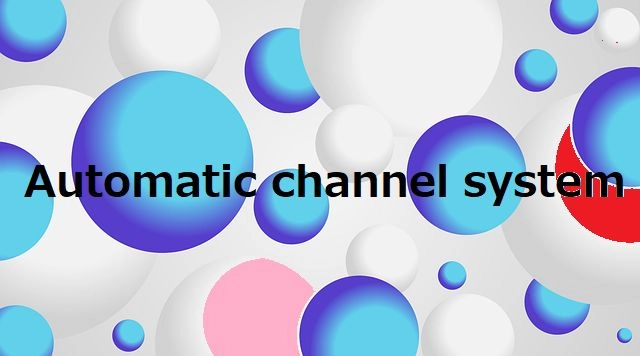 Automatic channel system レビュー