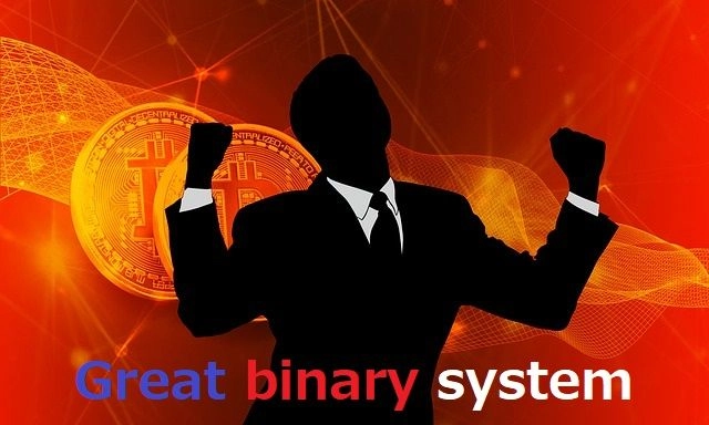 Great binary system レビュー