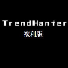 TrendHanterの複利版になります…複利自体が爆発力がありますので…TrendHanterとのバックテストの違いをごらんください