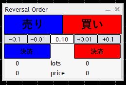 注文ボタンを押すと、予想と逆方向に動くという方向けのツール！！