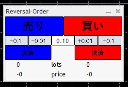 買い売り入れ替わり注文ツール2!! レビュー
