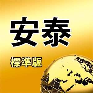 17年のバックテスト、取引数１万回を超えの勝ち組EA！