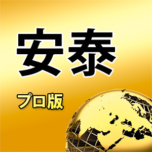 複利付、最大50Lot。17年のバックテスト、取引数１万回を超えの勝ち組EA！