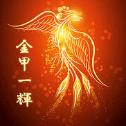 安定重視、複利機能+上限ロット数の定期出金型EA