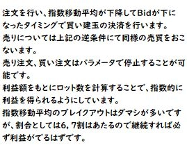 七転しても八起して成功をおさめましょう