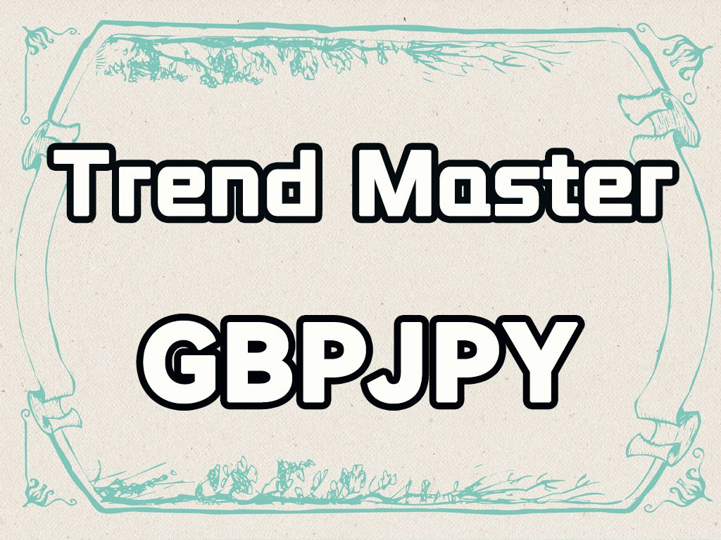 Trend Master GBPJPYは長期的に利益を積み上げる事に特化したEAになっております。