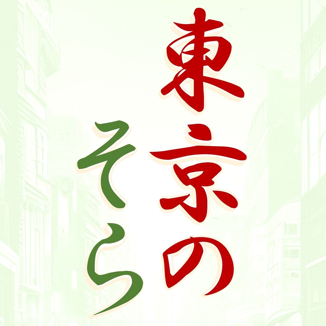 【毎年プラス!!】仲値トレードの「決定版」解禁します。