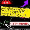 【最新版2024】破壊力抜群！上位足の波をもぎ取る！リペイント無し矢印マルチタイムフレーム