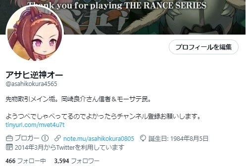 投資関連書籍のレビューをねっとり行う