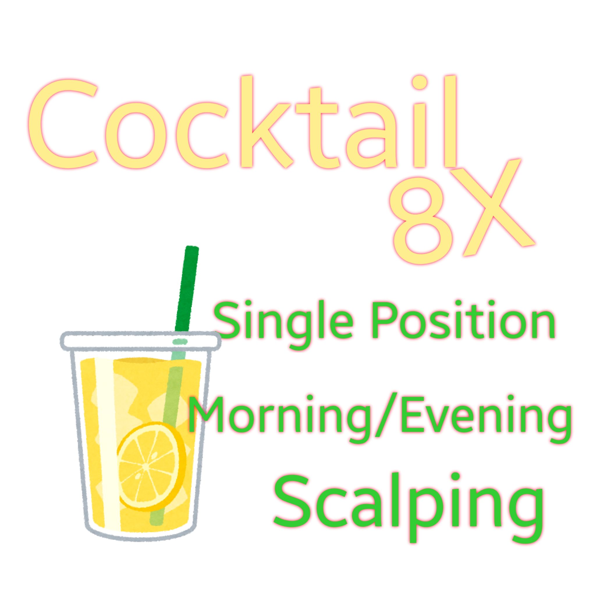 ワンポジ(単ポジ)朝スキャ、夕スキャルピング