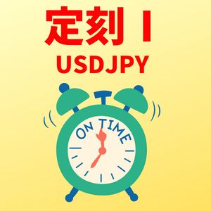 テクニカル分析を一切使用しないシンプルな定刻トレードEA！