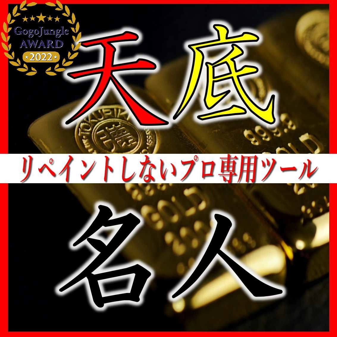 【EA化して勝率を出しました】【リペイントなし】相場の天底を的確に表示することで、頭から尻尾、リバまで相場の波を全部取れる！プロが使ってる専用ツール