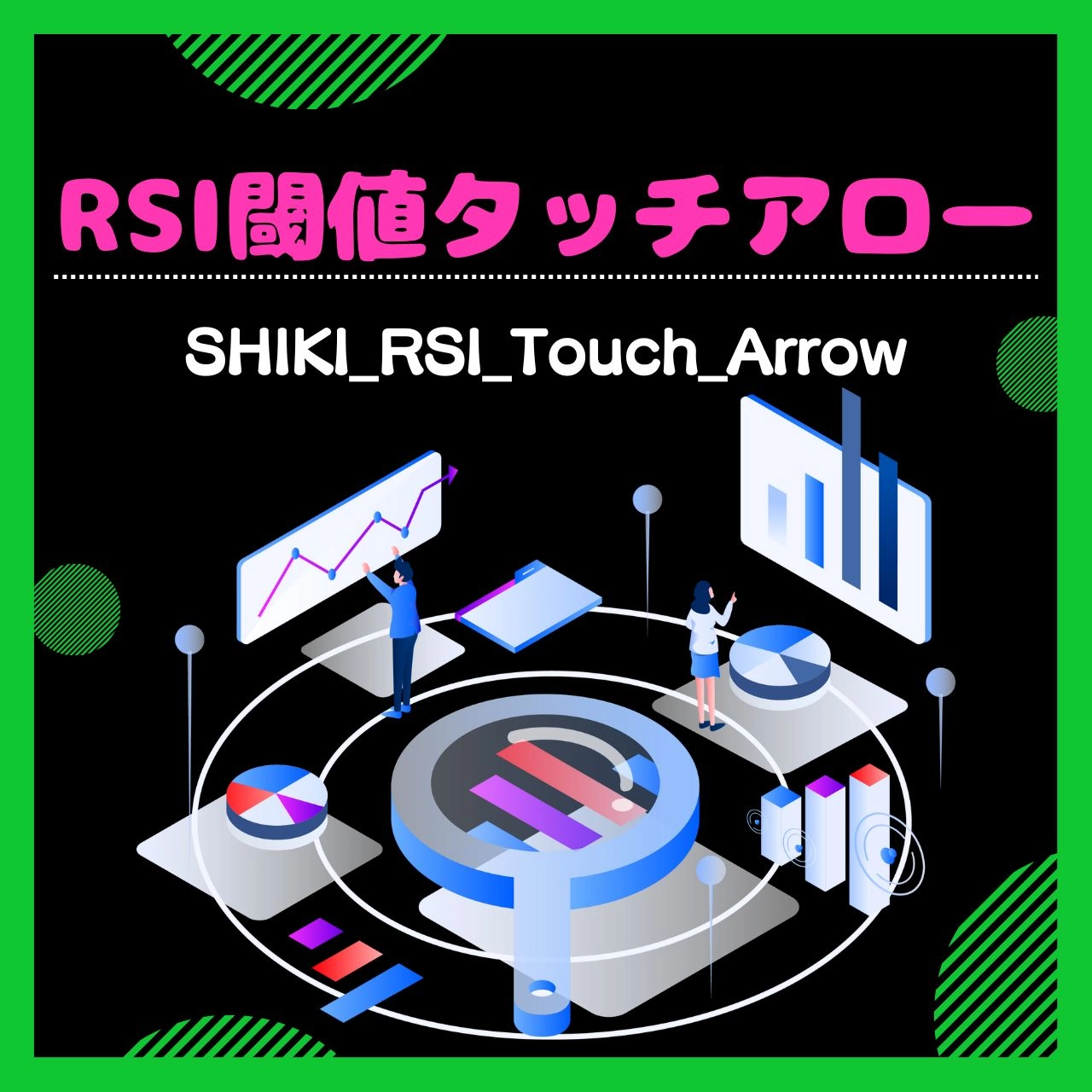 RSI閾値タッチアロー【SHIKI_RSI_Touch_Arrow】