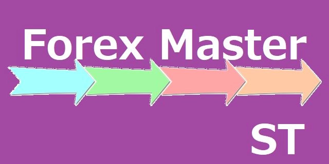 Forex Maste　ST