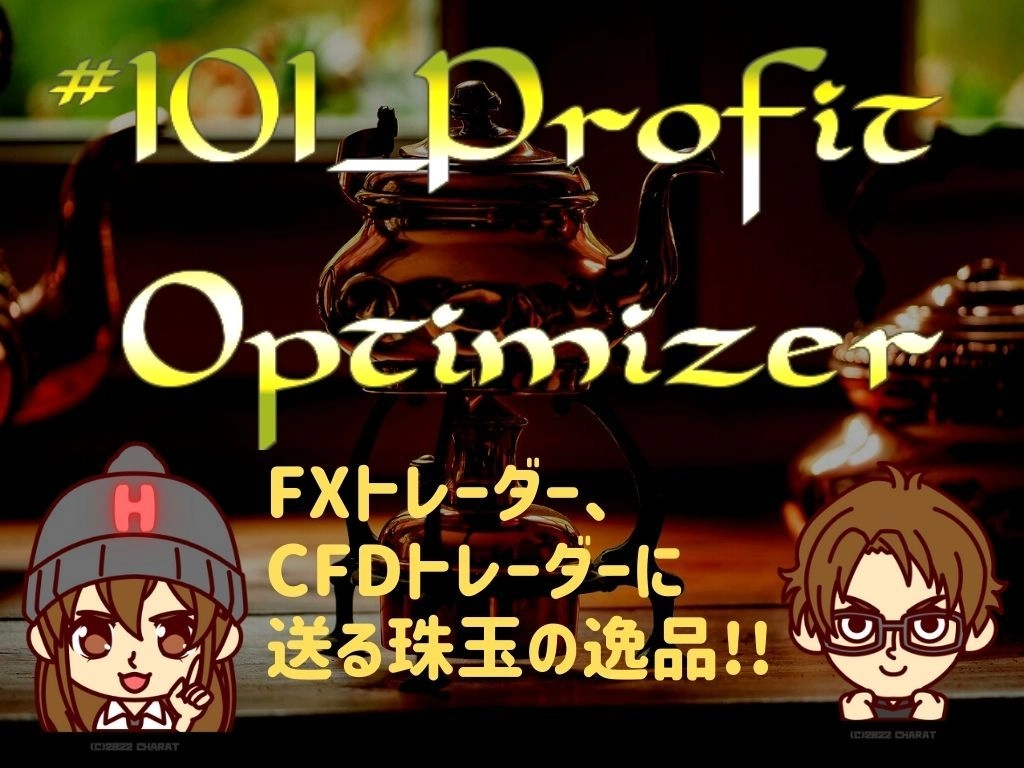 新登場!! 高勝率サインツール/環境認識ツール/便利ツール バイナリー、FX、コモディティ、仮想通貨、株、株価指数CFDなどに