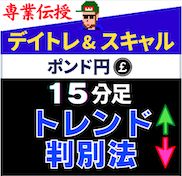 私は、これで専業トレーダーになれました！
