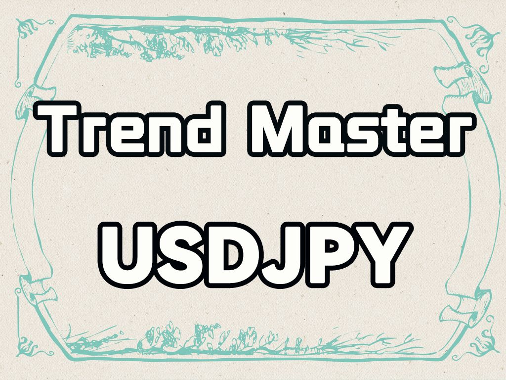 Trend Master USDJPYはトレントに沿って、押し目買い、戻り売りのトレントフォロー型EAになっております。