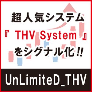 THVシステム（THV system）の理論を元に、エントリーサインを描写するです。