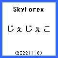 夜は寝よう。週末はのんびりと過ごそう。