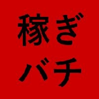 稼ぎバチ_EranBee 【USDJPY】