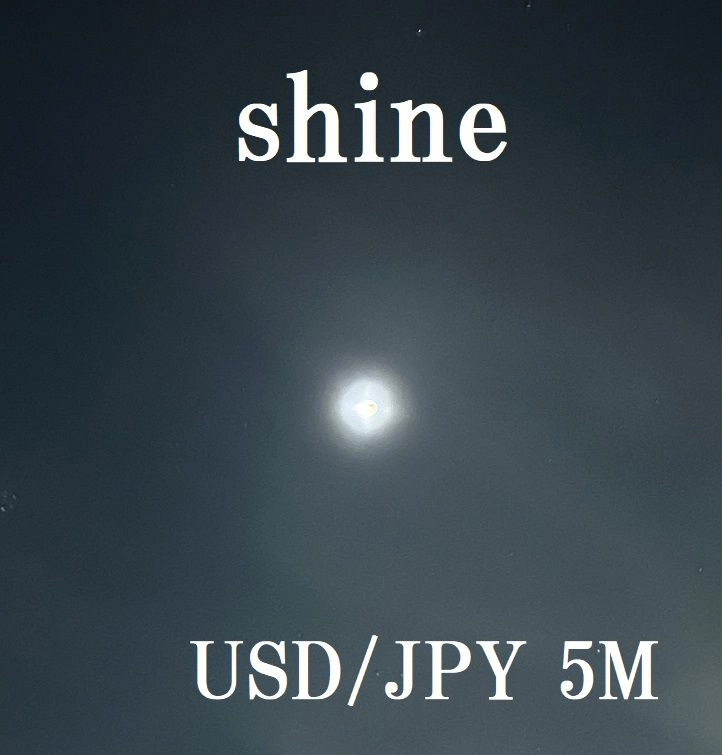 shine EA