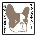 SettleMagic_atelierlapin MT4専用