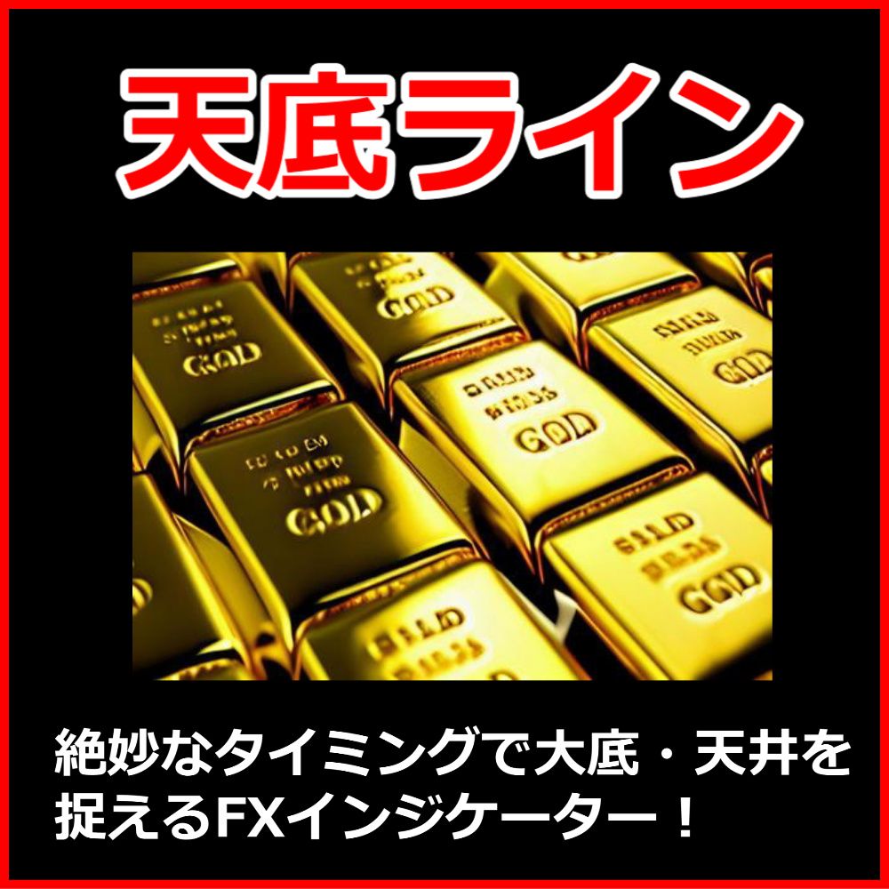 スマホへのアラート通知があり、ベストなタイミングでエントリー可能で、大きく取れます！