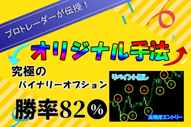 手法はシンプルですが計算されたサインツールがついに完成しました