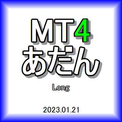 夜は寝よう。週末はのんびりと過ごそう。
