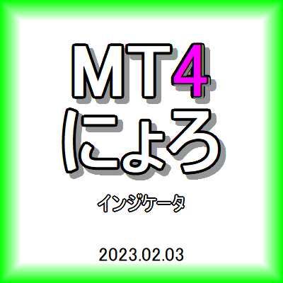 平均移動線の色分け