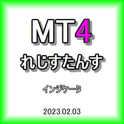 れじすたんす フラクタクルを用いた、抵抗帯です。