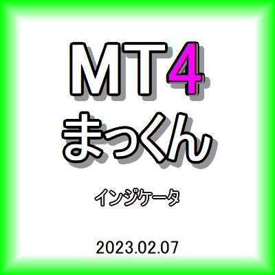 macd応用のインジケータです。
