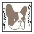マジックナンバー付与裁量発注支援EA AddMagic_atelierlapin MT5専用