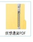 優先投資ポートフォリオ ２０２５年を目指す！アルトコインの優先投資ポートフォリオ